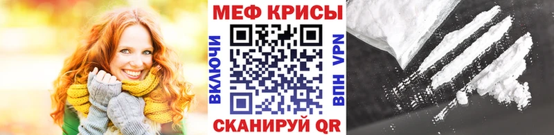 Виды наркоты Невельск МАРИХУАНА  APVP  Героин  ГАШ  МЕФ  Cocaine  АМФ 