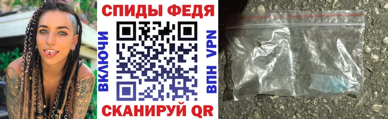 Амфетамин Розовый  Невельск 