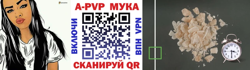 A-PVP Соль гидра ссылки Невельск