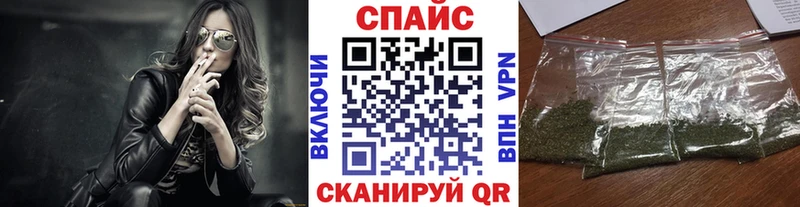 БУТИРАТ вода  Невельск 