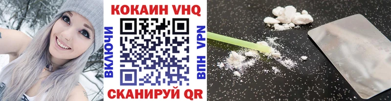Кокаин Колумбийский  Невельск 