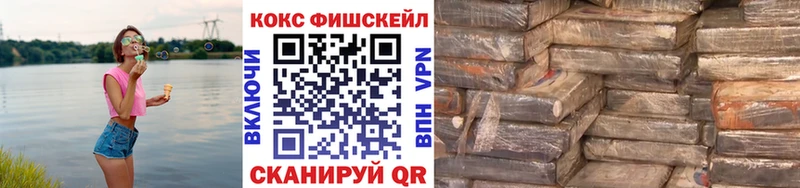 COCAIN 99% Невельск
