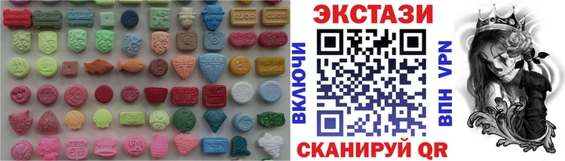ЭКСТАЗИ Дубай  OMG tor  Невельск 