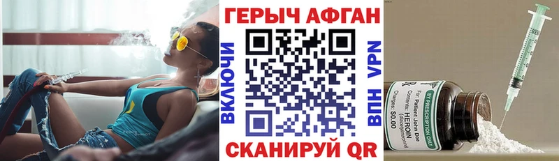 площадка Telegram  Невельск  Героин гречка  где купить наркотик 