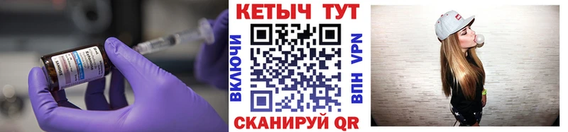 hydra ТОР  Невельск  маркетплейс официальный сайт  Кетамин VHQ 