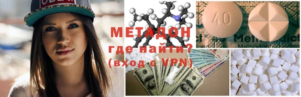 каннабис Абдулино