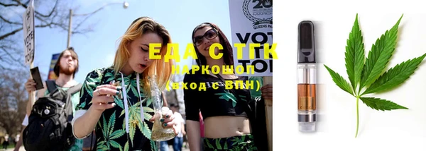каннабис Абинск