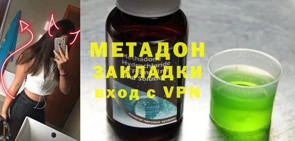 каннабис Абдулино