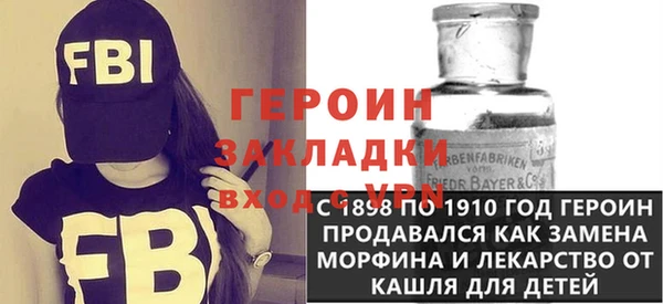 гидра Нязепетровск