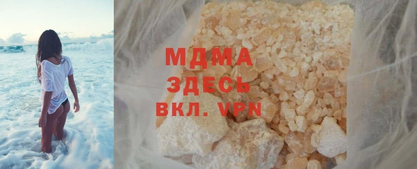 твердый Абаза