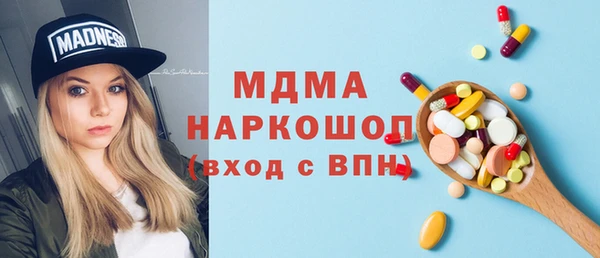 каннабис Абдулино