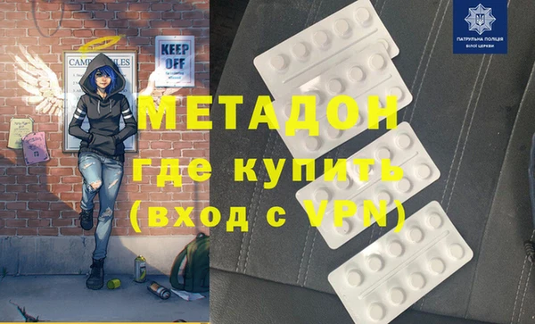 каннабис Абдулино