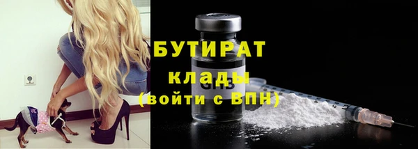 гидра Нязепетровск