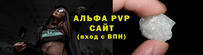 гидра Нязепетровск