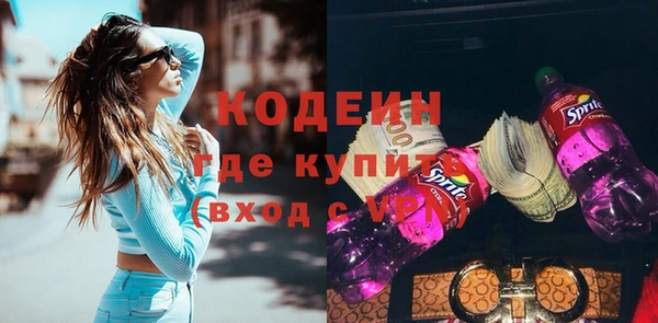 гидра Нязепетровск
