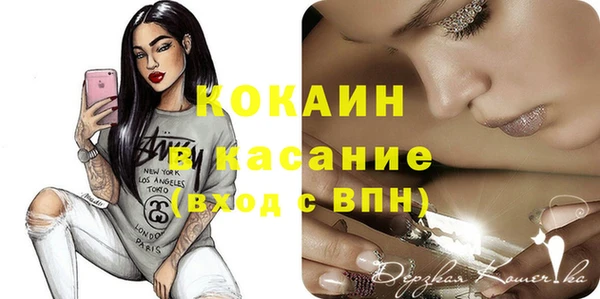 каннабис Абдулино