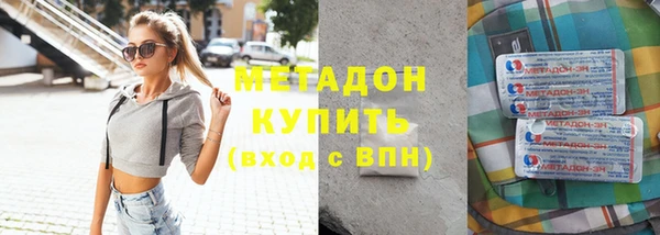 гидра Нязепетровск