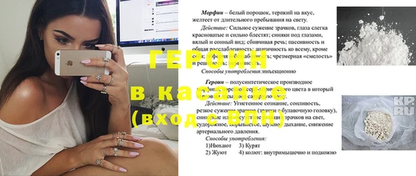 каннабис Абдулино