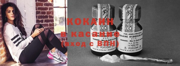 бутират Белая Холуница