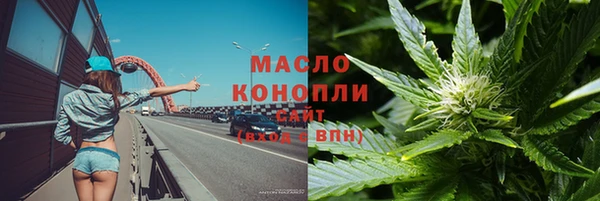 каннабис Абинск