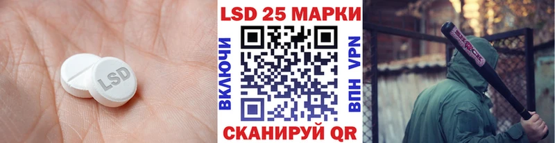 LSD-25 экстази ecstasy Невельск