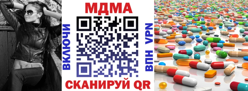 MDMA VHQ где купить наркоту Невельск