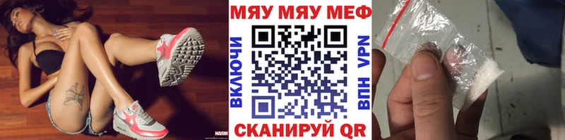 МЯУ-МЯУ мяу мяу  Невельск 