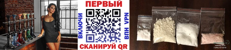МЕТАМФЕТАМИН Methamphetamine  Невельск 