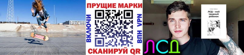ссылка на мегу Невельск Марки NBOMe 1,5мг