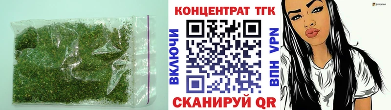 где купить   Невельск  ТГК Wax 